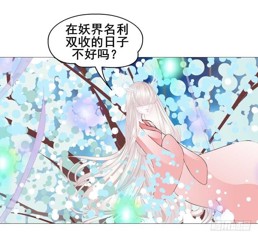 第150集 万事皆是漩涡-第152话