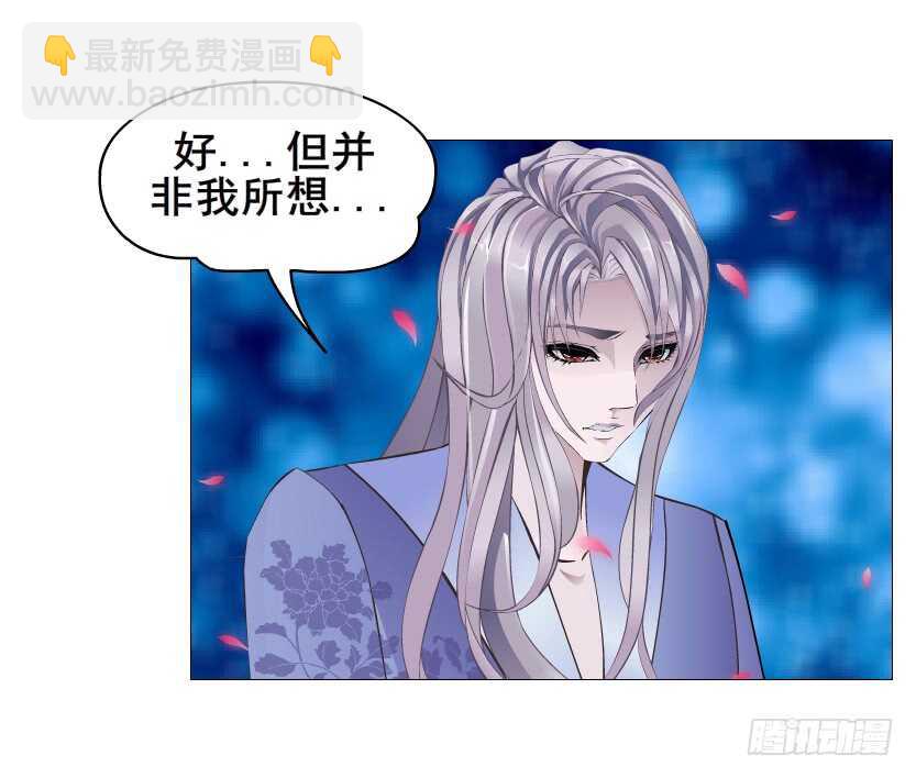 第150集 万事皆是漩涡-第152话