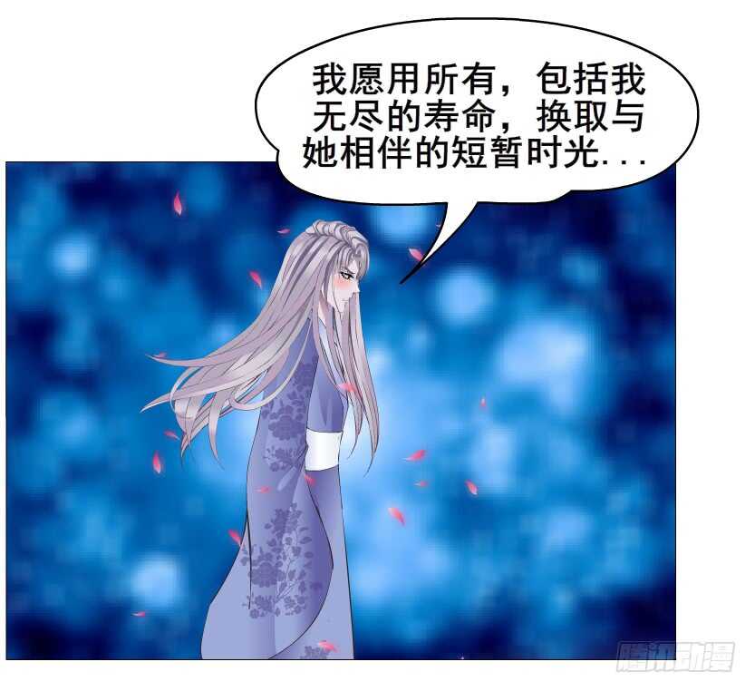 第150集 万事皆是漩涡-第152话