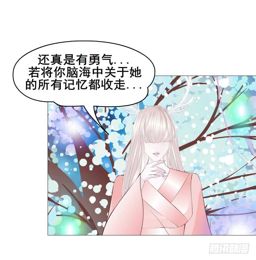 第150集 万事皆是漩涡-第152话
