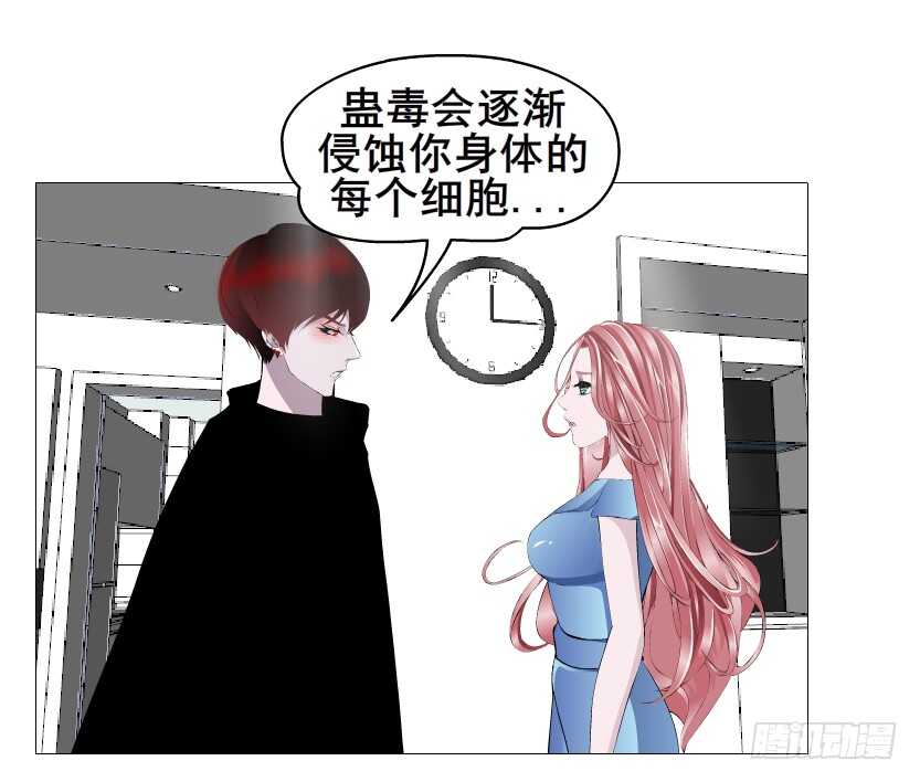第150集 万事皆是漩涡-第152话