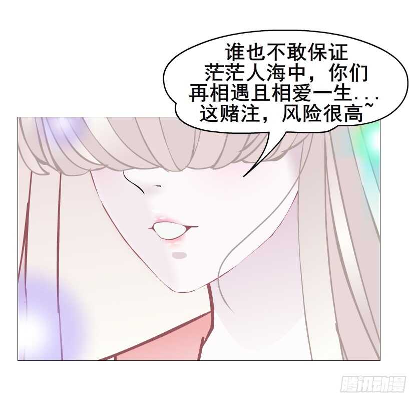 第150集 万事皆是漩涡-第152话