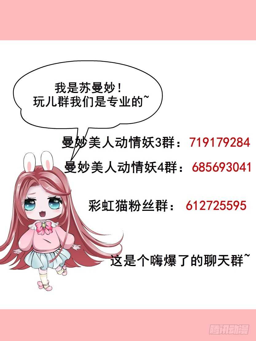 第150集 万事皆是漩涡-第152话