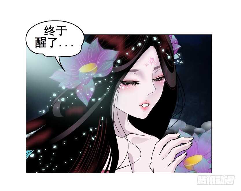 第150集 万事皆是漩涡-第152话
