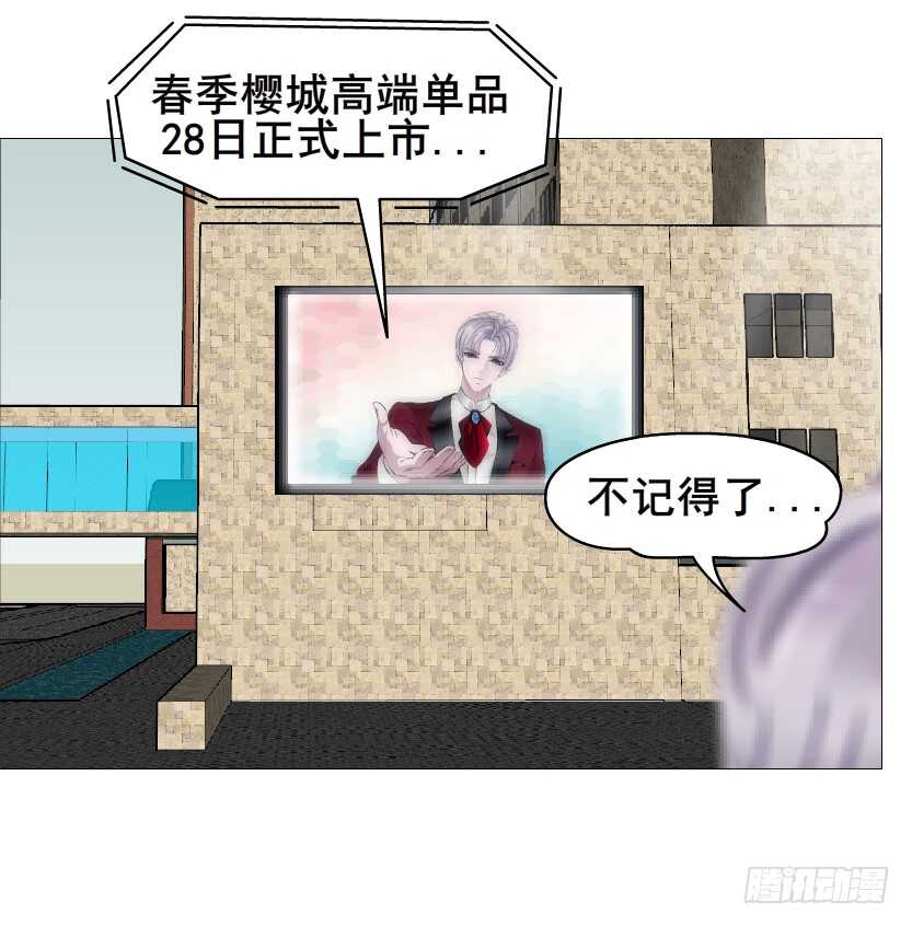 第152集 妈！他是我男盆友！-第154话