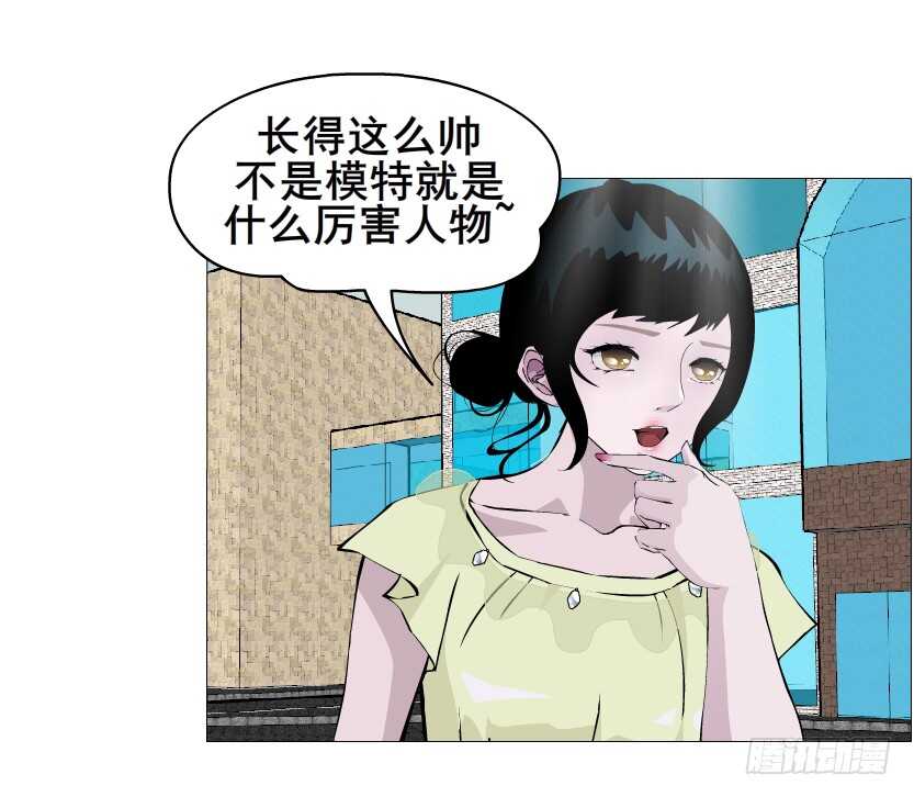 第152集 妈！他是我男盆友！-第154话