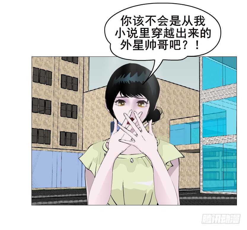 第152集 妈！他是我男盆友！-第154话