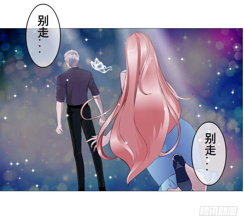 第152集 妈！他是我男盆友！-第154话