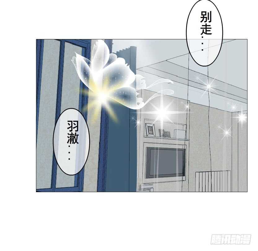 第152集 妈！他是我男盆友！-第154话