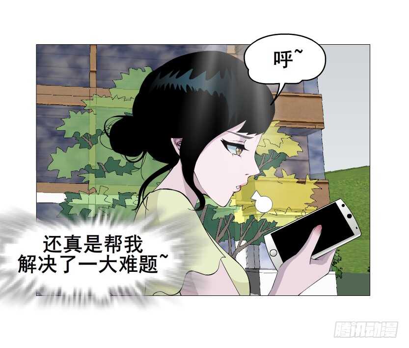 第152集 妈！他是我男盆友！-第154话