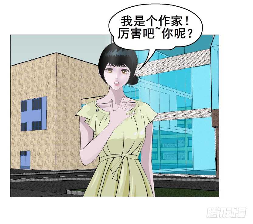 第152集 妈！他是我男盆友！-第154话