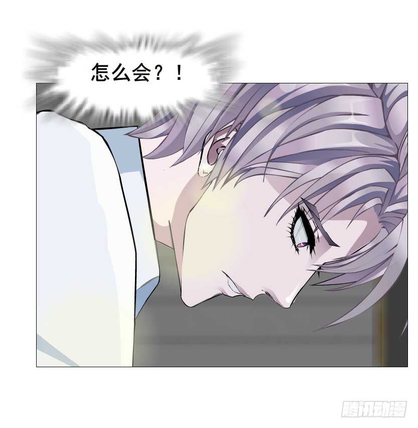 第154集 你确定喜欢我？！-第156话