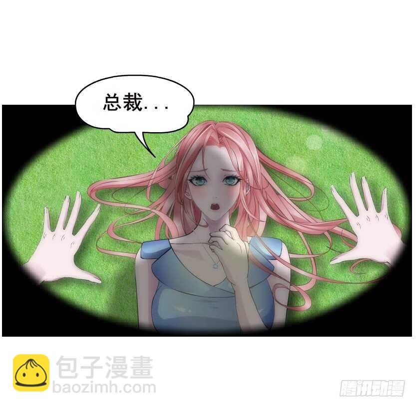 第154集 你确定喜欢我？！-第156话