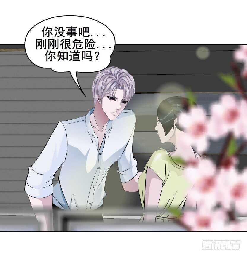 第154集 你确定喜欢我？！-第156话