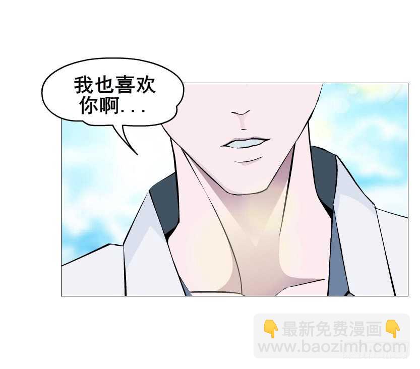 第154集 你确定喜欢我？！-第156话
