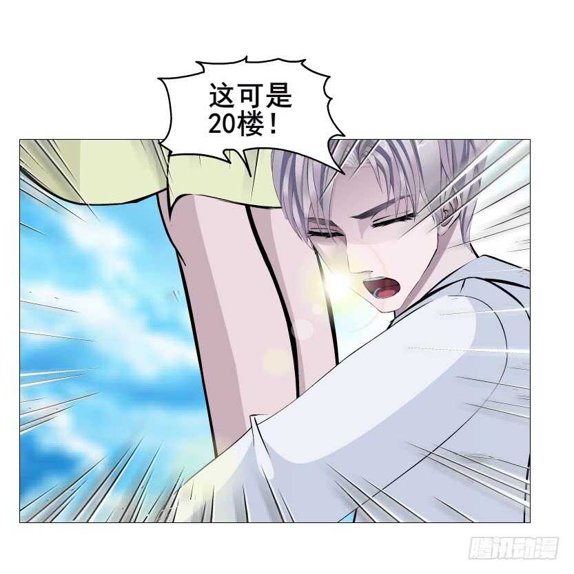 第154集 你确定喜欢我？！-第156话