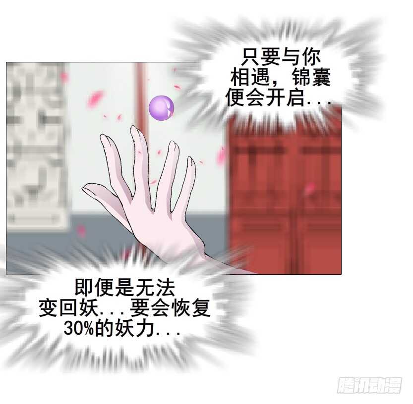 第156集 终章二 人间重逢-第158话
