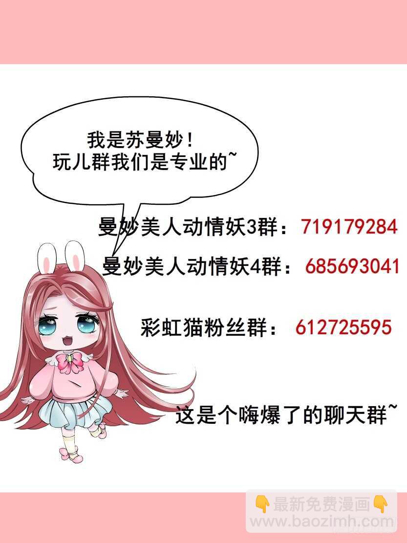 第156集 终章二 人间重逢-第158话