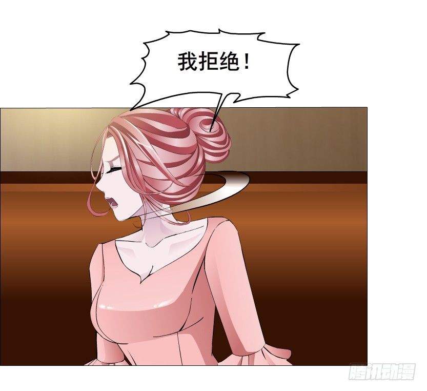 第17集 霸占的欲望(1/2)-第18话