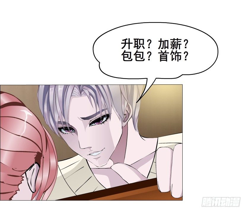第17集 霸占的欲望(1/2)-第18话
