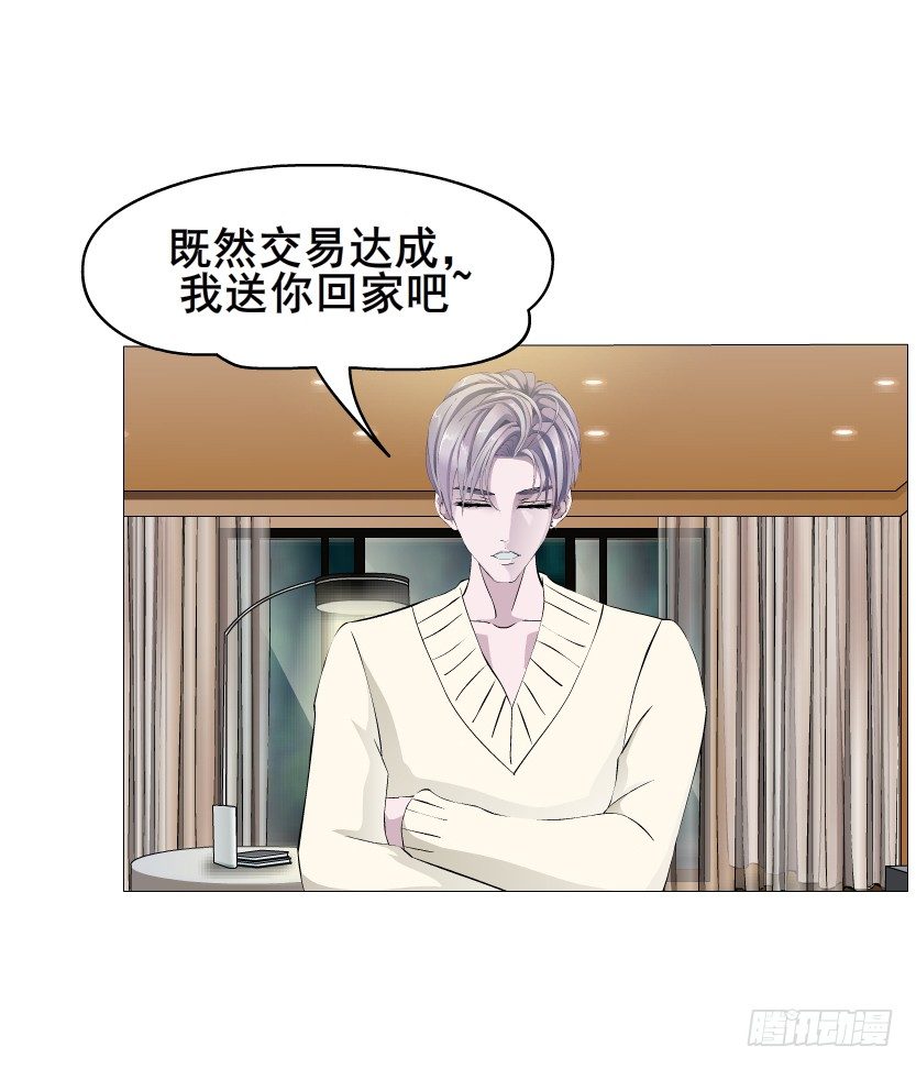 第17集 霸占的欲望(1/2)-第18话
