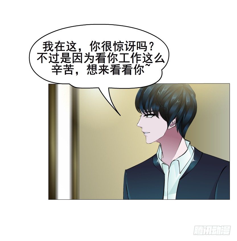 第17集 霸占的欲望(1/2)-第18话