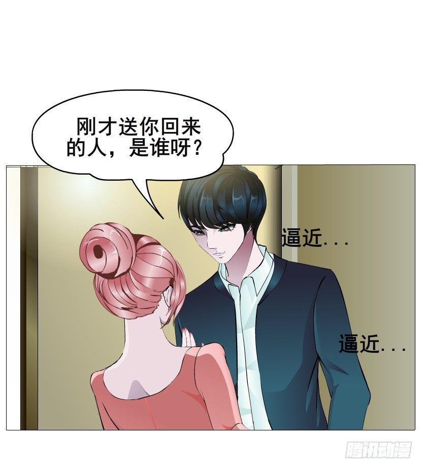 第17集 霸占的欲望(1/2)-第18话