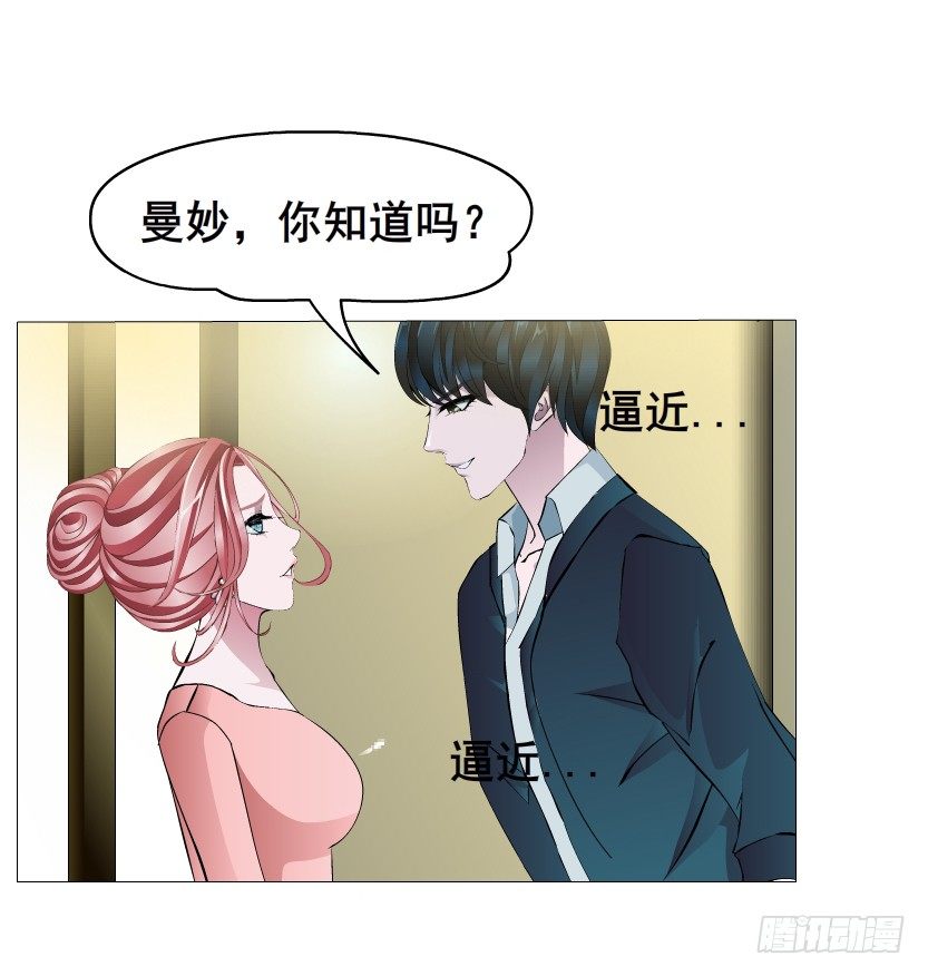 第17集 霸占的欲望(1/2)-第18话