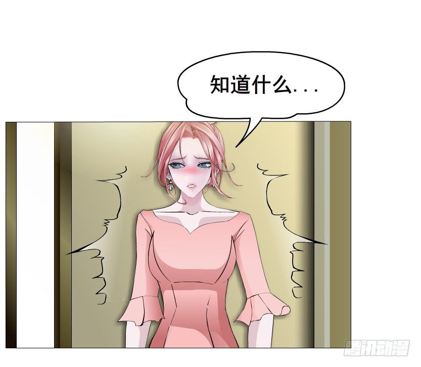 第17集 霸占的欲望(1/2)-第18话