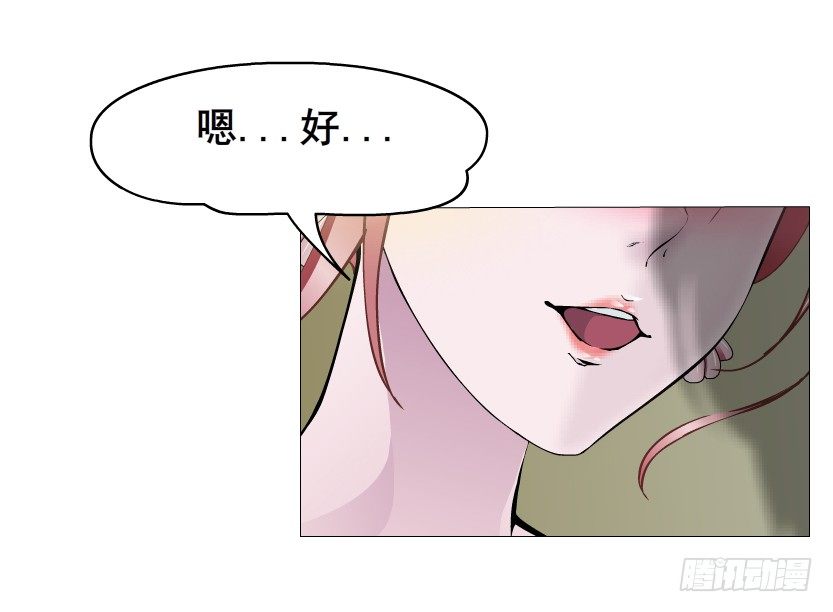 第17集 霸占的欲望(1/2)-第18话