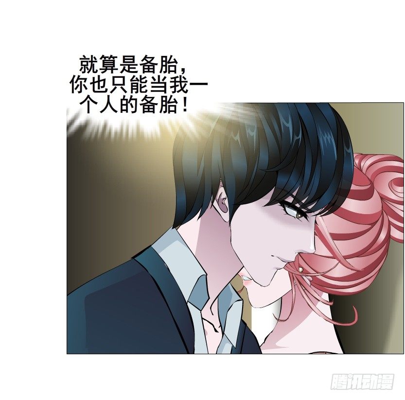 第17集 霸占的欲望(1/2)-第18话