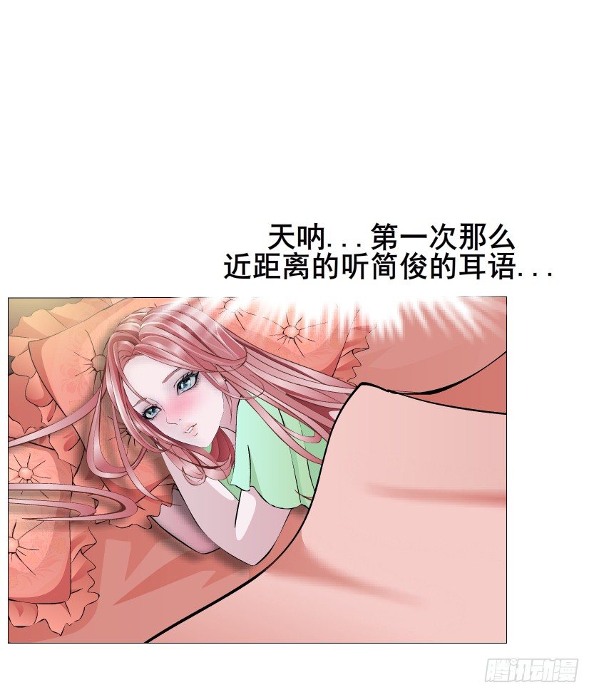 第17集 霸占的欲望(1/2)-第18话