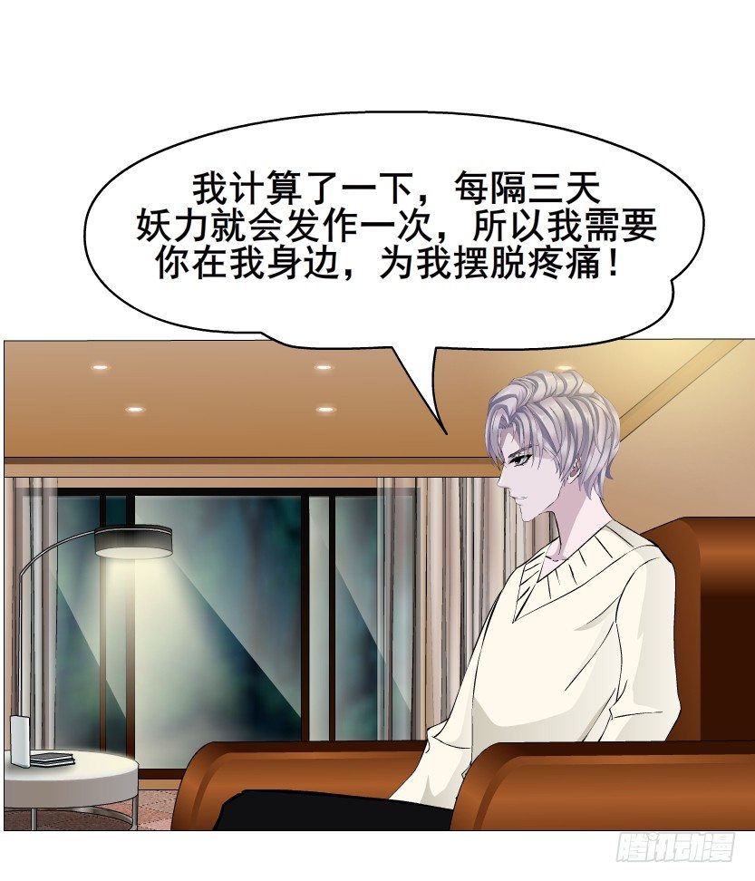 第17集 霸占的欲望(1/2)-第18话
