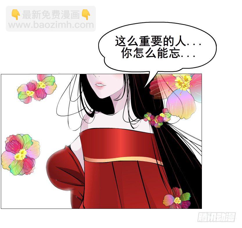 第19集 羞耻的心跳(1/2)-第20话