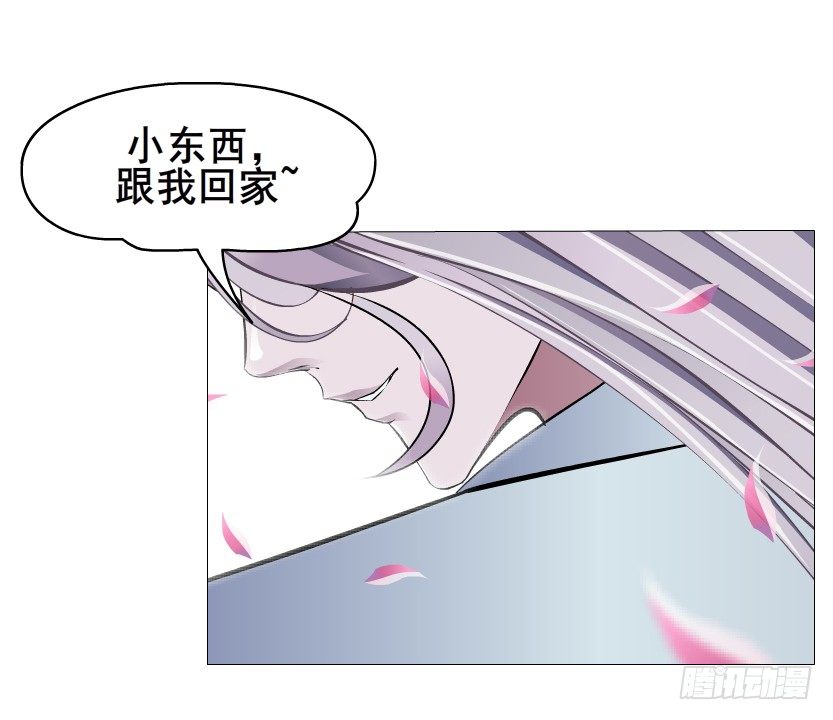 第19集 羞耻的心跳(1/2)-第20话