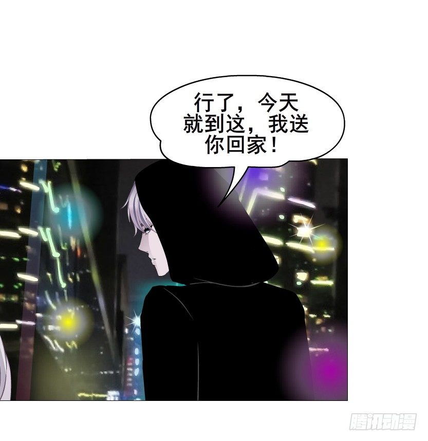第19集 羞耻的心跳(1/2)-第20话