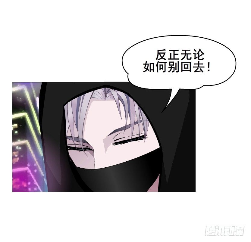 第19集 羞耻的心跳(1/2)-第20话