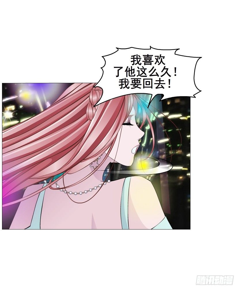 第19集 羞耻的心跳(1/2)-第20话