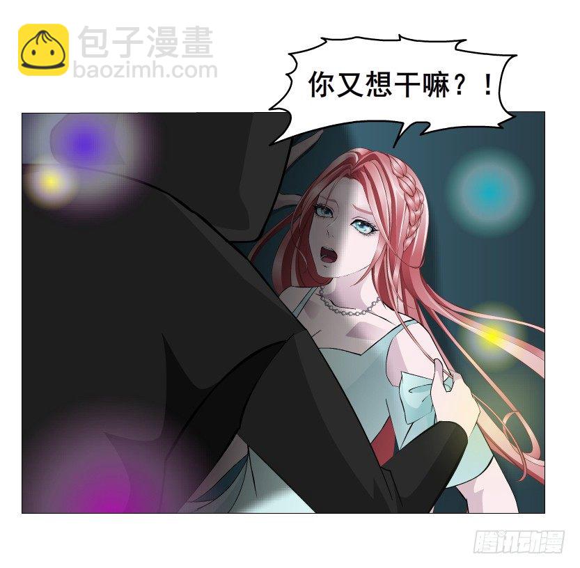 第19集 羞耻的心跳(1/2)-第20话