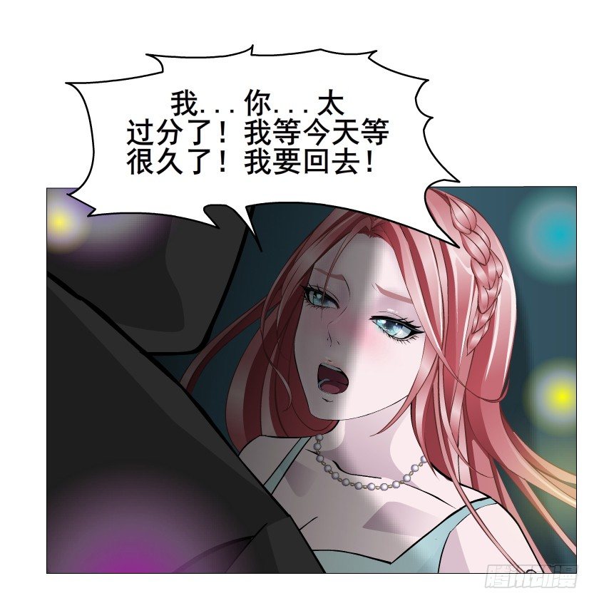 第19集 羞耻的心跳(1/2)-第20话