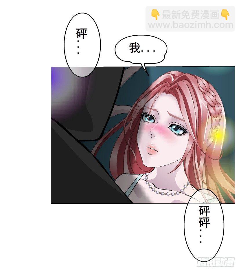 第19集 羞耻的心跳(1/2)-第20话