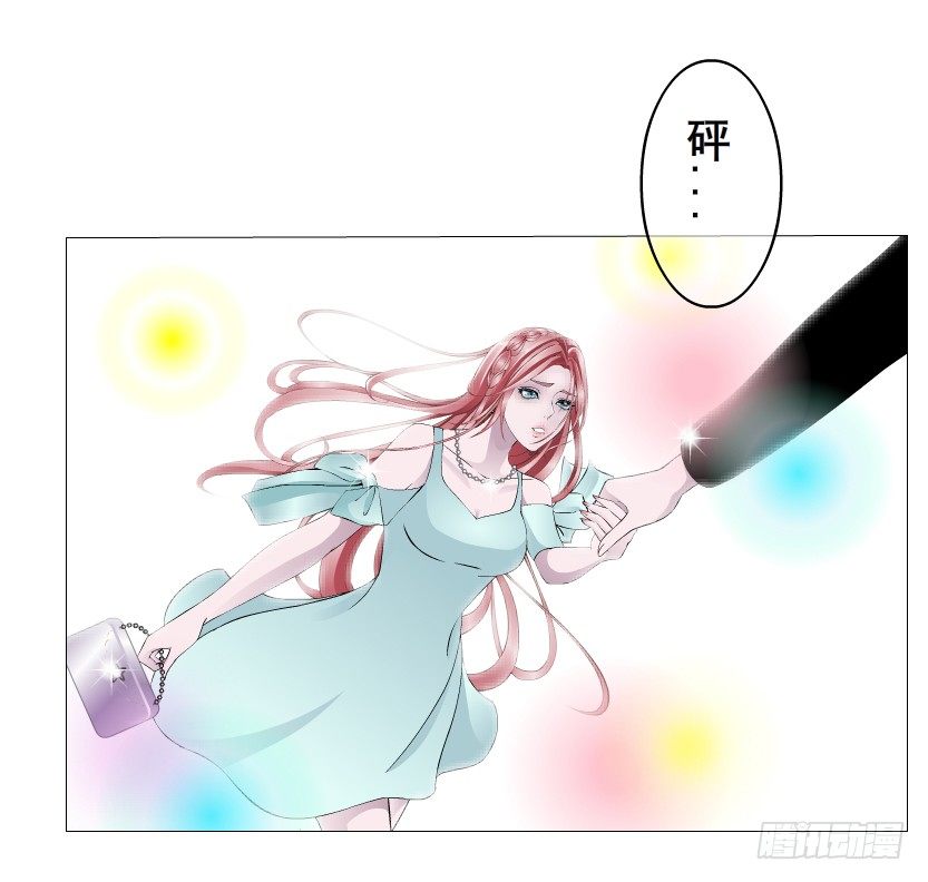 第19集 羞耻的心跳(1/2)-第20话