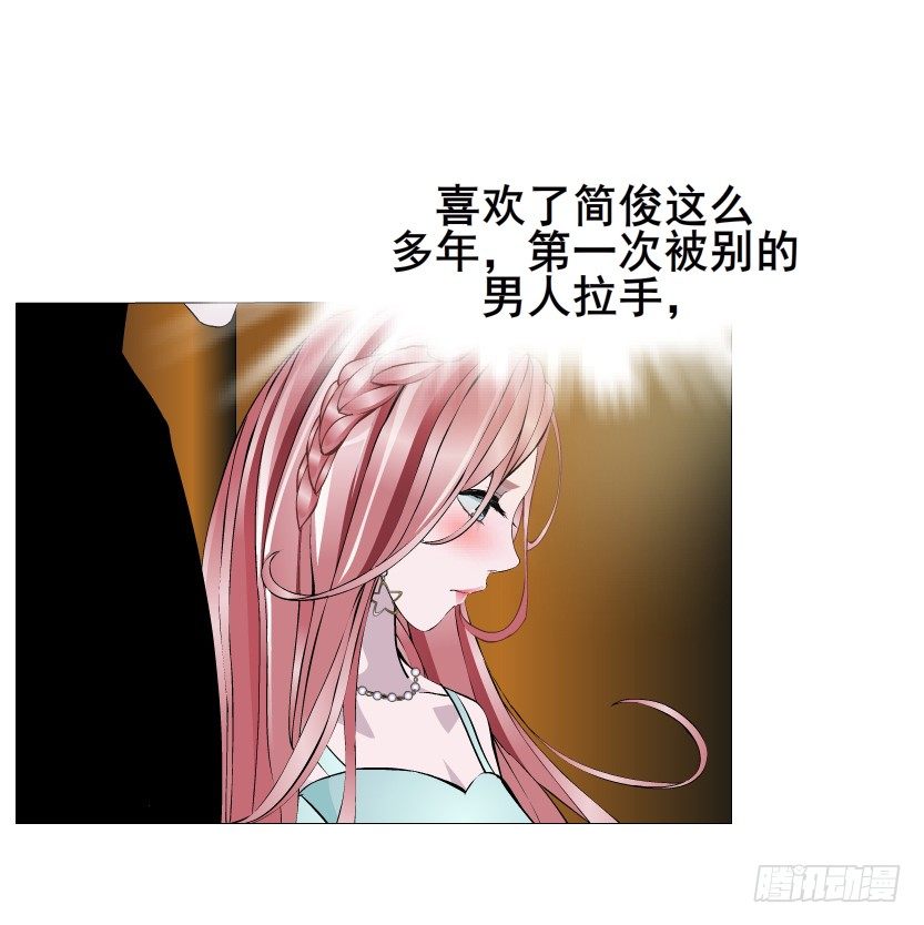 第19集 羞耻的心跳(1/2)-第20话