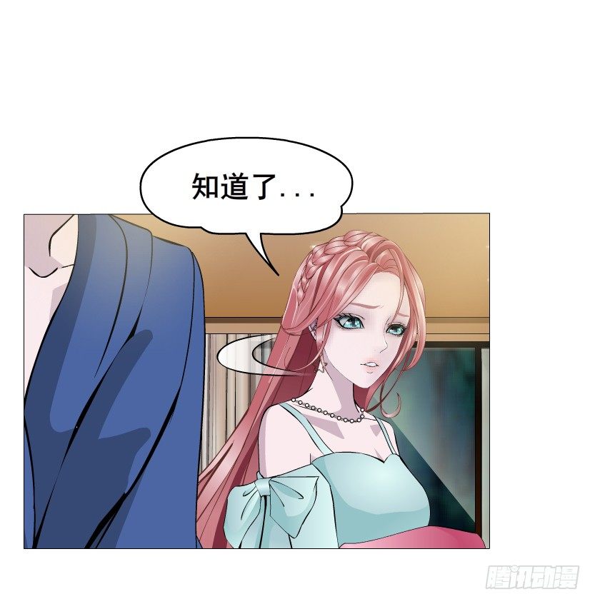 第19集 羞耻的心跳(1/2)-第20话