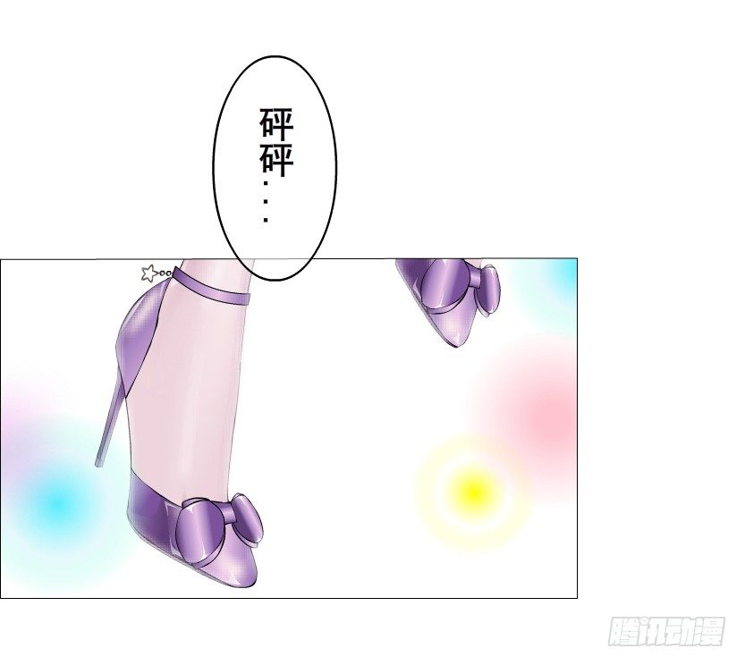 第19集 羞耻的心跳(1/2)-第20话
