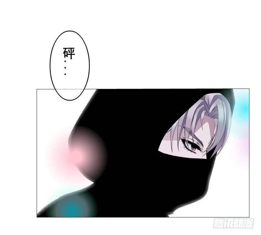 第19集 羞耻的心跳(1/2)-第20话