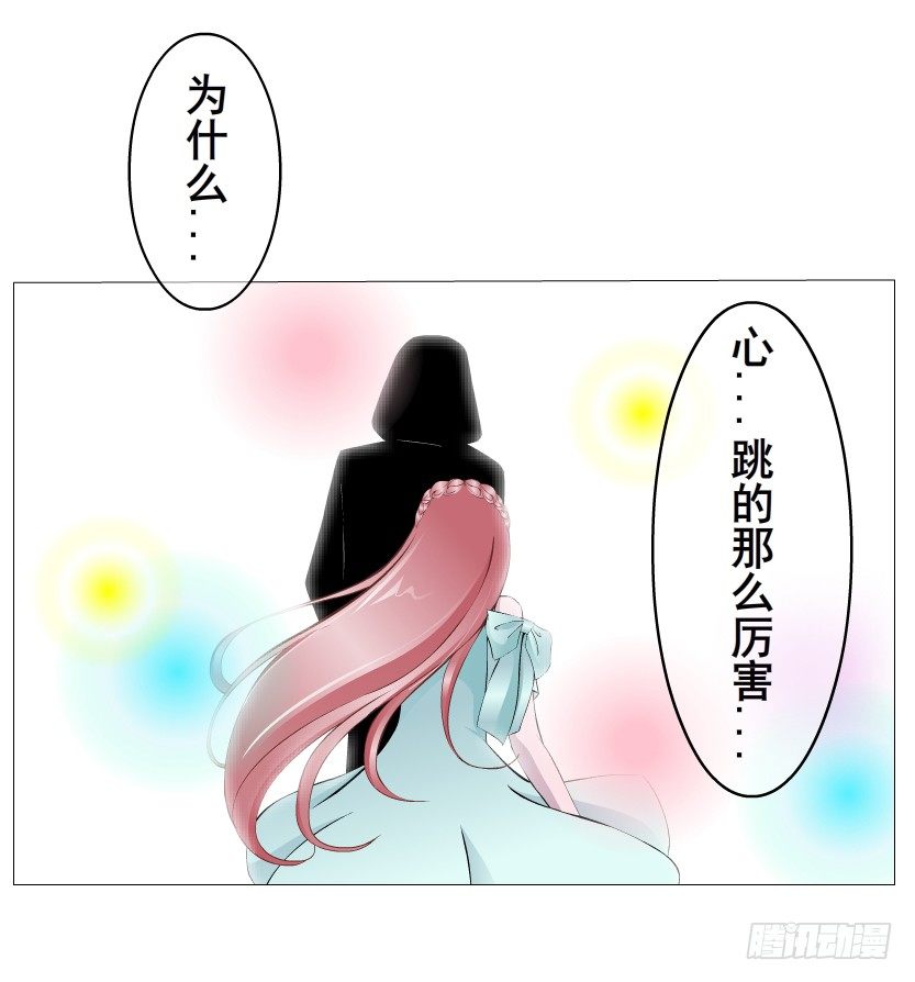 第19集 羞耻的心跳(1/2)-第20话