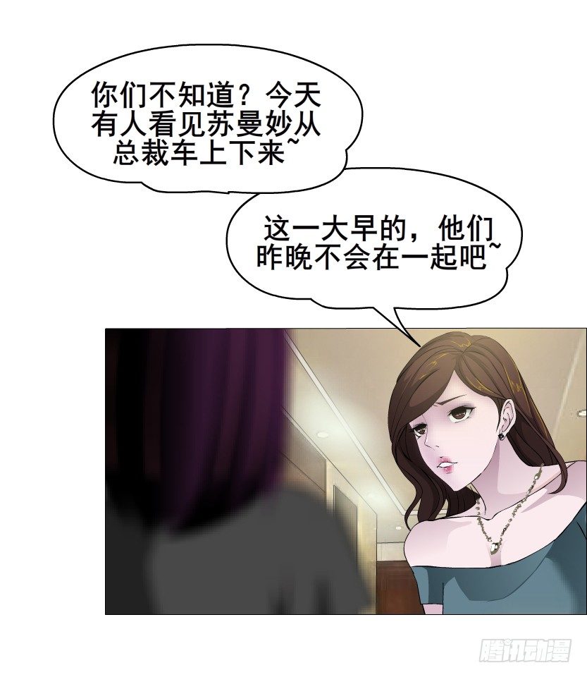 第21集 一言不合就亲人(1/2)-第22话