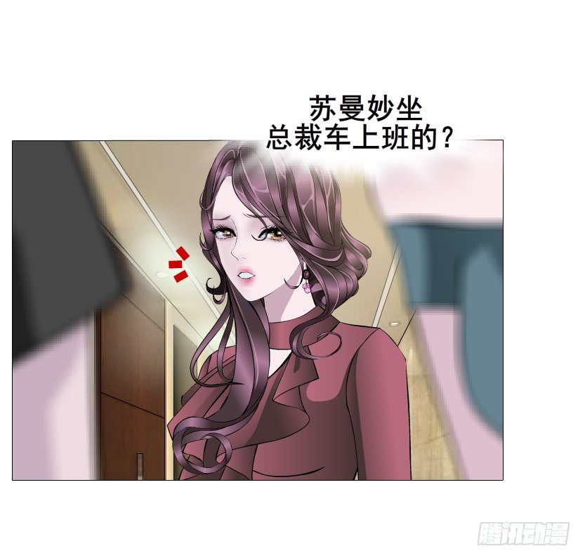 第21集 一言不合就亲人(1/2)-第22话