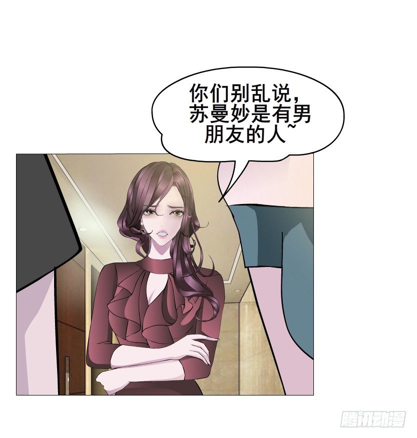 第21集 一言不合就亲人(1/2)-第22话
